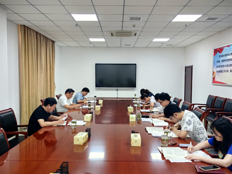 市档案馆党支部2025年度第8次政治理论学习会