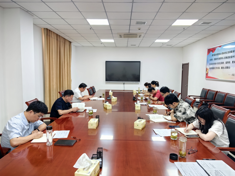 市档案馆召开2025年度第13次理论学习中心组（扩大）学习会