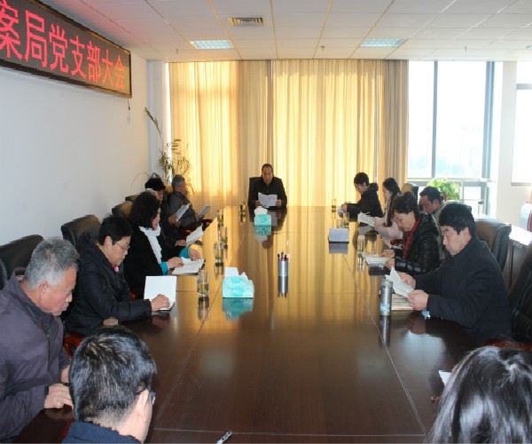 党支部大会2.jpg