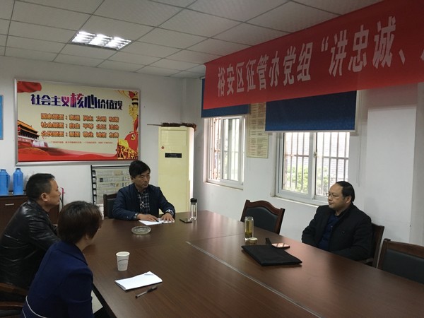 张健区长参加执法督察.JPG